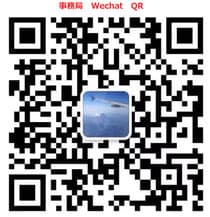 相談窓口 Wechat QR