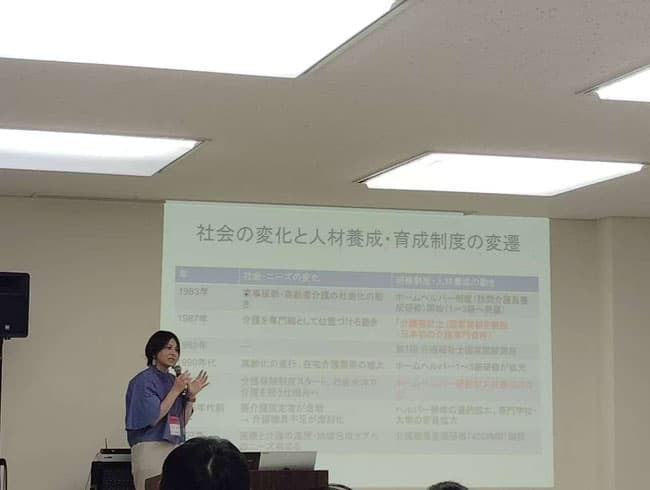 2025年シンポジウム 基調講演の様子