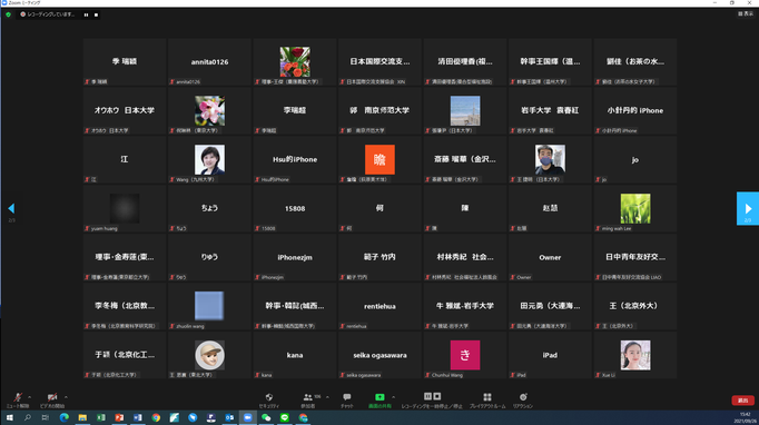閉会・集合記録 3