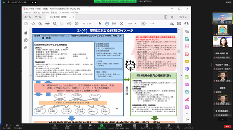 来賓挨拶・基調講演 4