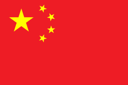 1972-2022 日中国交正常化 シンポジウム案内