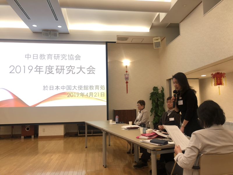 基調報告・懇親会 2