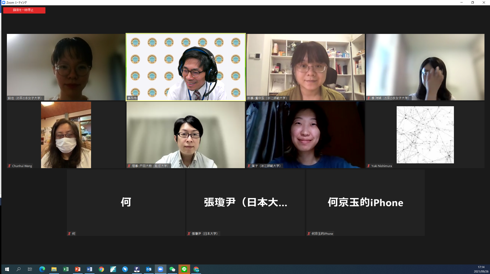 開会・基調講演 6