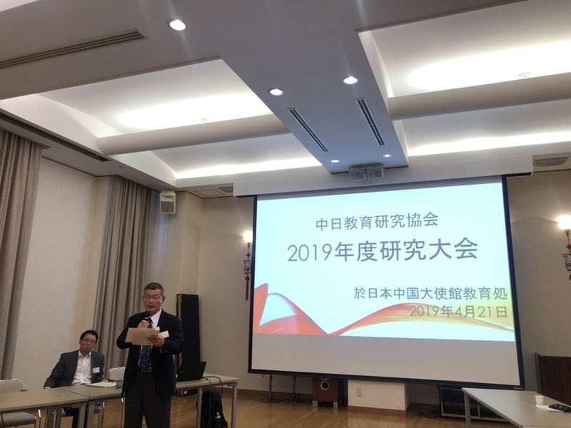 基調報告・懇親会 3