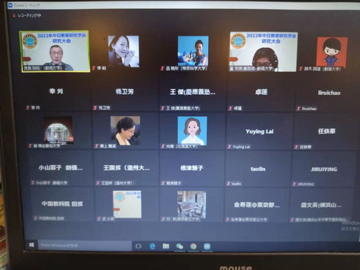 会員総会 2