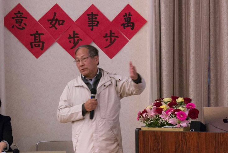 主催者・講演 4