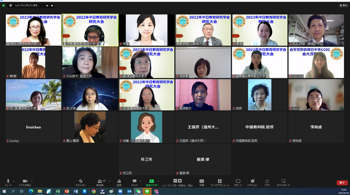 会員総会 1