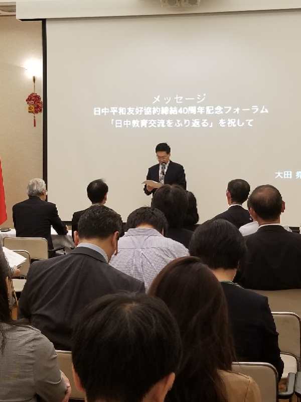受付・開会 2