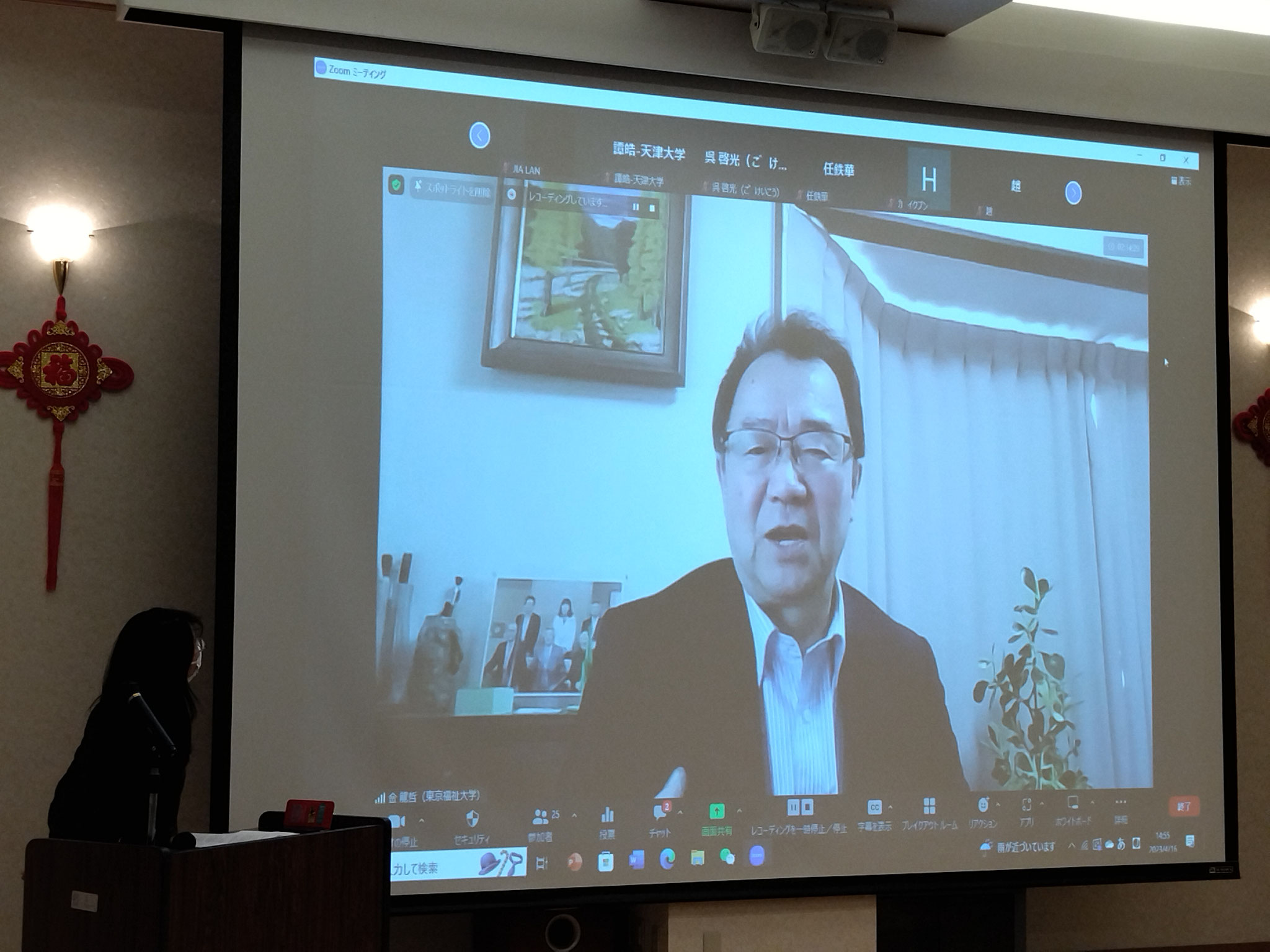 前会長金龍哲教授(東京福祉大学）の研究発表