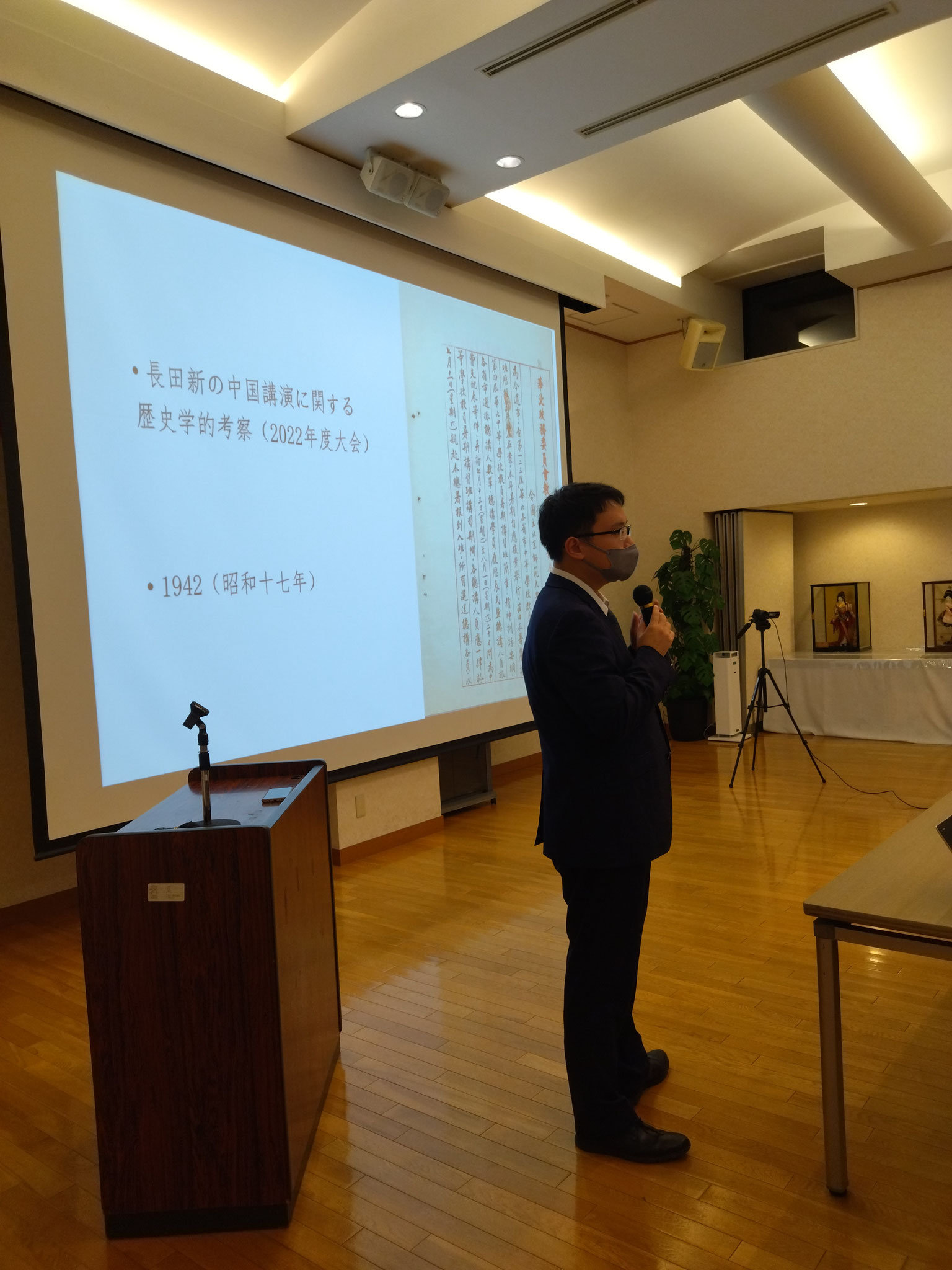 劉 幸准教授(広島大学)の研究発表