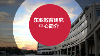 温州大学交流協定 6