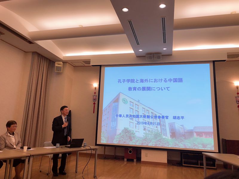 課題研究発表 1