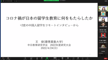 自由研究発表 4