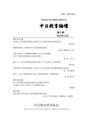 誌面画像 1