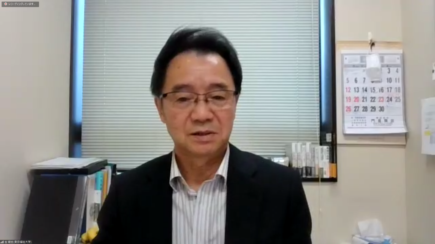 開会・基調講演 3