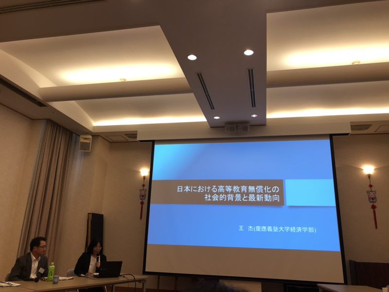 課題研究発表 3