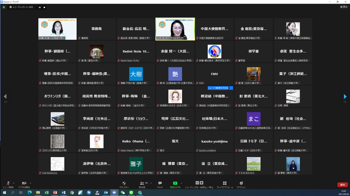 閉会・集合記録 2