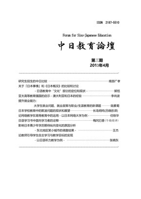 誌面画像 1